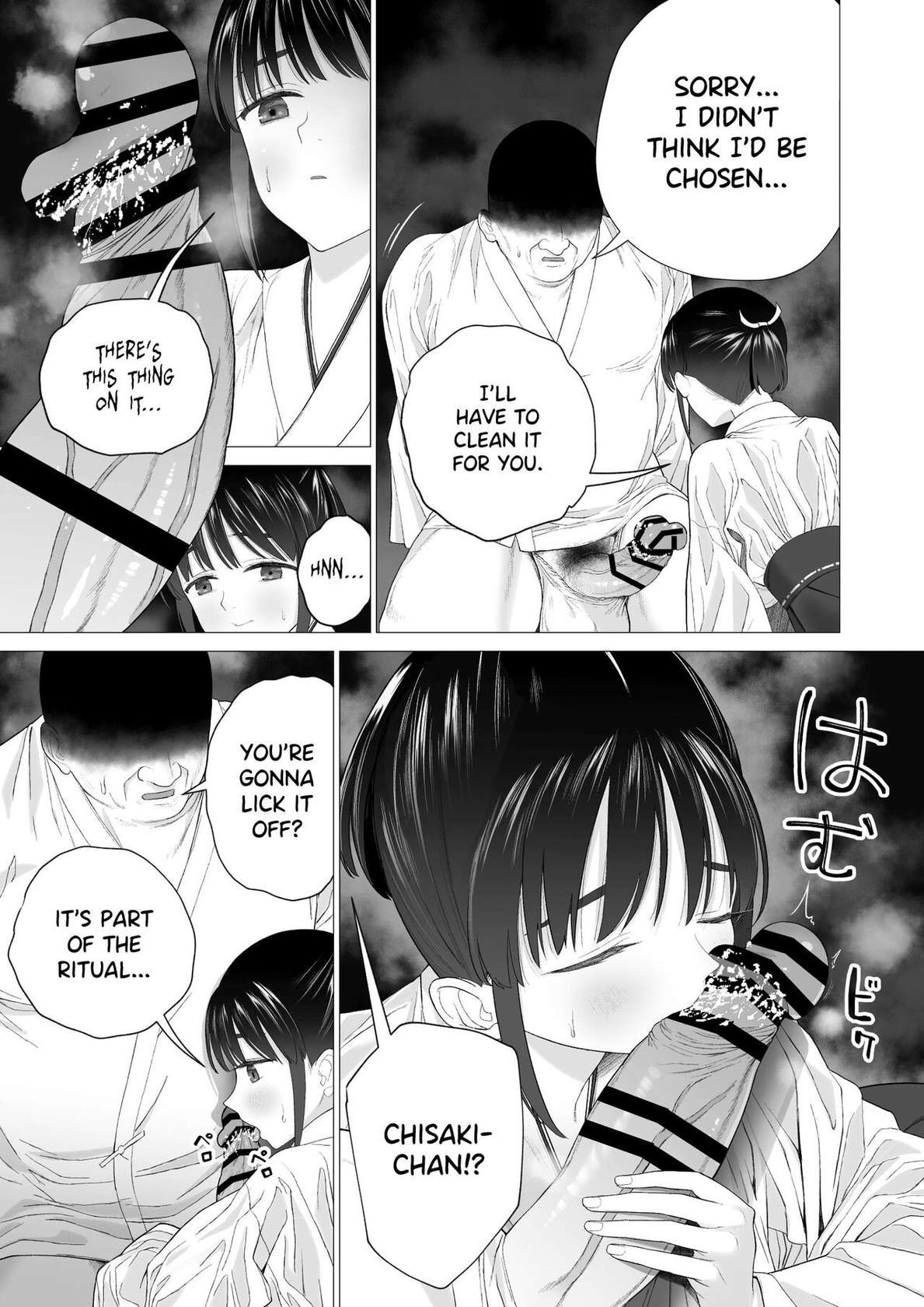 [Mitsume no Mitsumame (Yoikorogashi)] Inyou no Gi | The Impregnation Ritual [English] [Shiromaru]