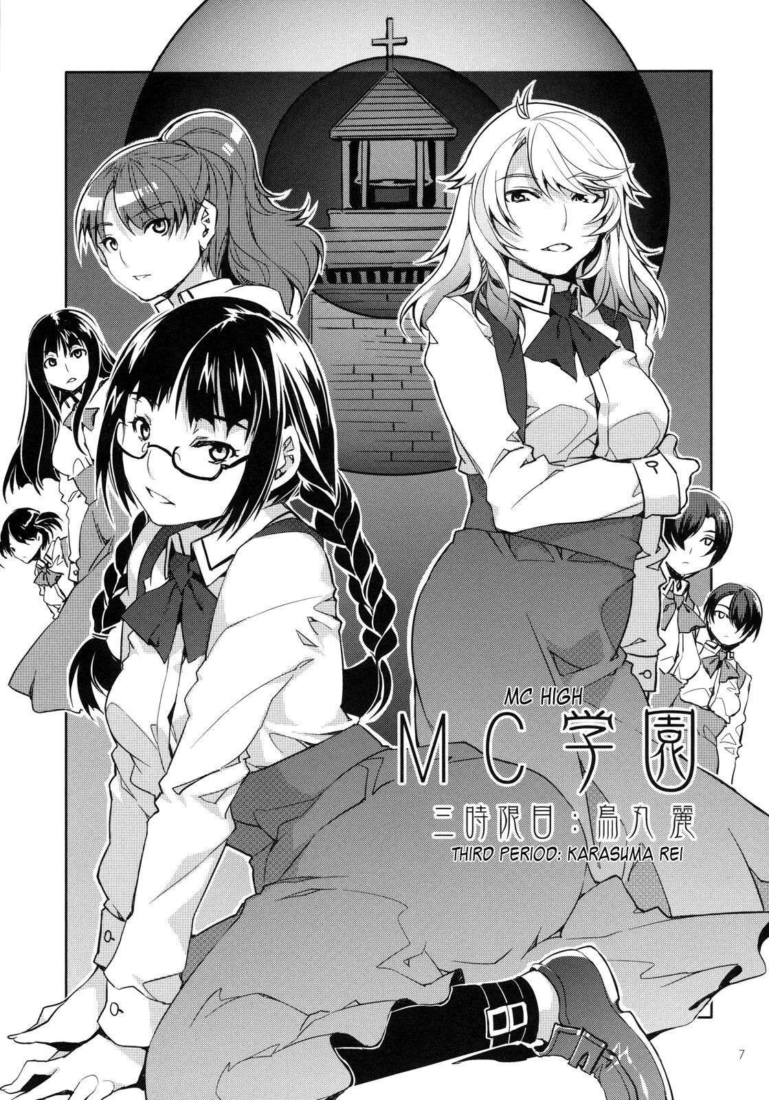 [Mizuryu Kei] MC High Third Period (English)