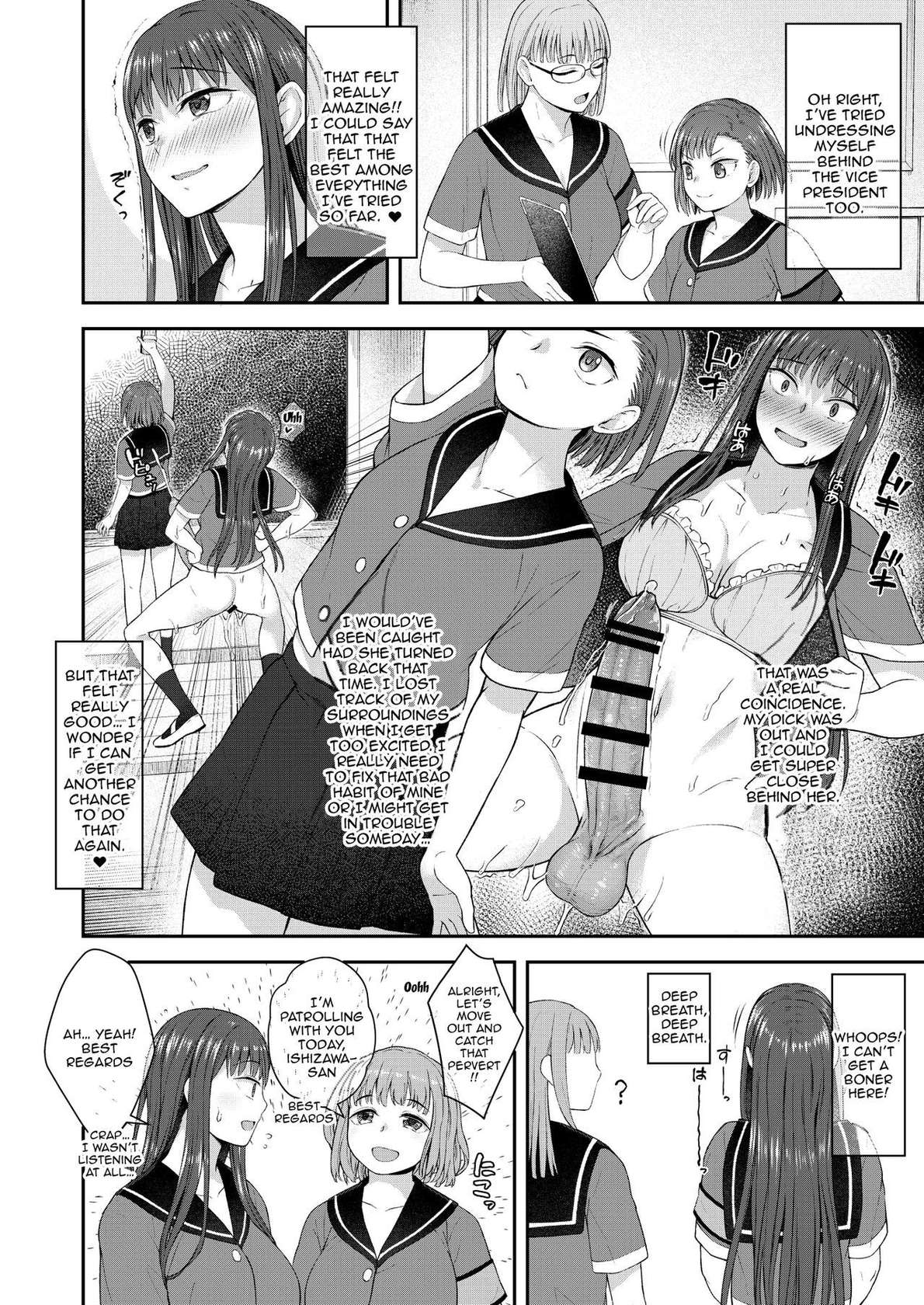 [Silicon Jichou (Condessa)] Danseiki Roshutsu Jidori-han no Shoutai wa Kanojo dake ga Shitteiru. | She is the Only One Who Knows The Identity of the Dick-Swinging Selfie-Taking Criminal [English] {Doujins.com} [Digita