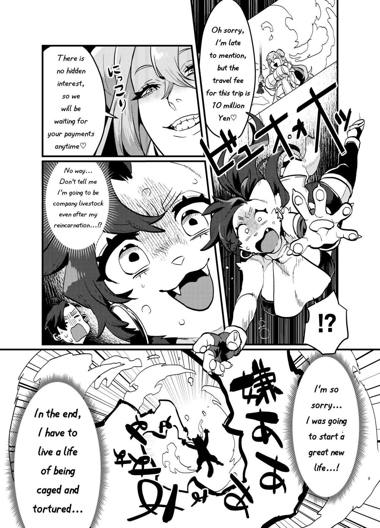 [Okett (Teko)] Oshikatsu Shachiku ga Isekai Tensho TF shitara Mesukemo datta Ken | Tired Office Worker is Reincarnated In Another World TF and then Became A Female Kemono [English] [Digital]