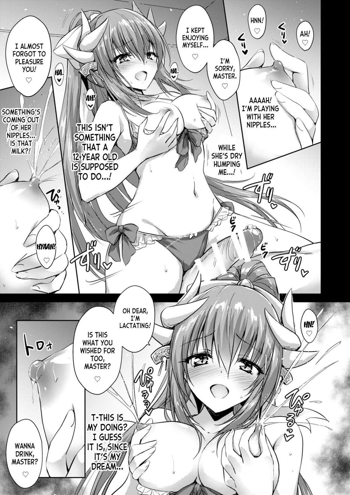 [54BURGER (Marugoshi)] Futon no Naka no Kiyohime-chan (Fate/Grand Order) [English] [desudesu] [Digital]