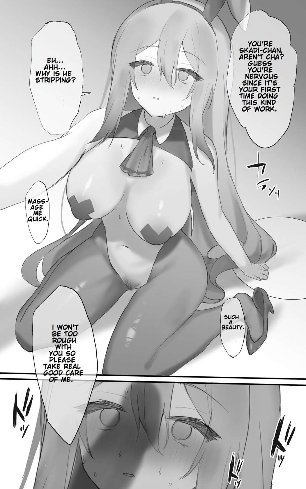 [Otsumami] A Story About An Operator Who Gets A Naughty High-Paying Part-Time Job (Arknights) [English]