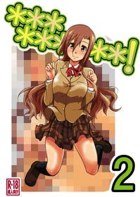 [Da_pomb no Tokoro (Kenmomen)] *********! 2 (Seitokai Yakuindomo) [English] [Daddy Scan Me Harder!] [Digital]