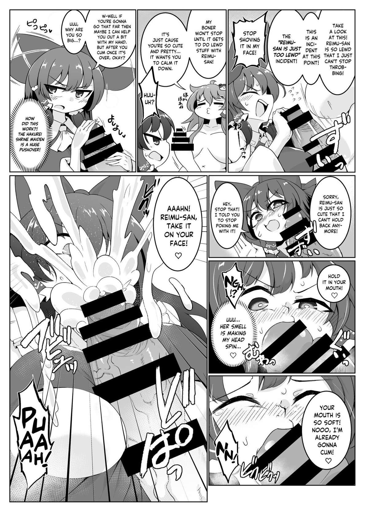 [Hadairo Rooibos Tea (Pandain)] Reimu-san, Mata! Ecchi Shimashou! (Touhou Project) [English] [Lorem Ipsum] [Digital]