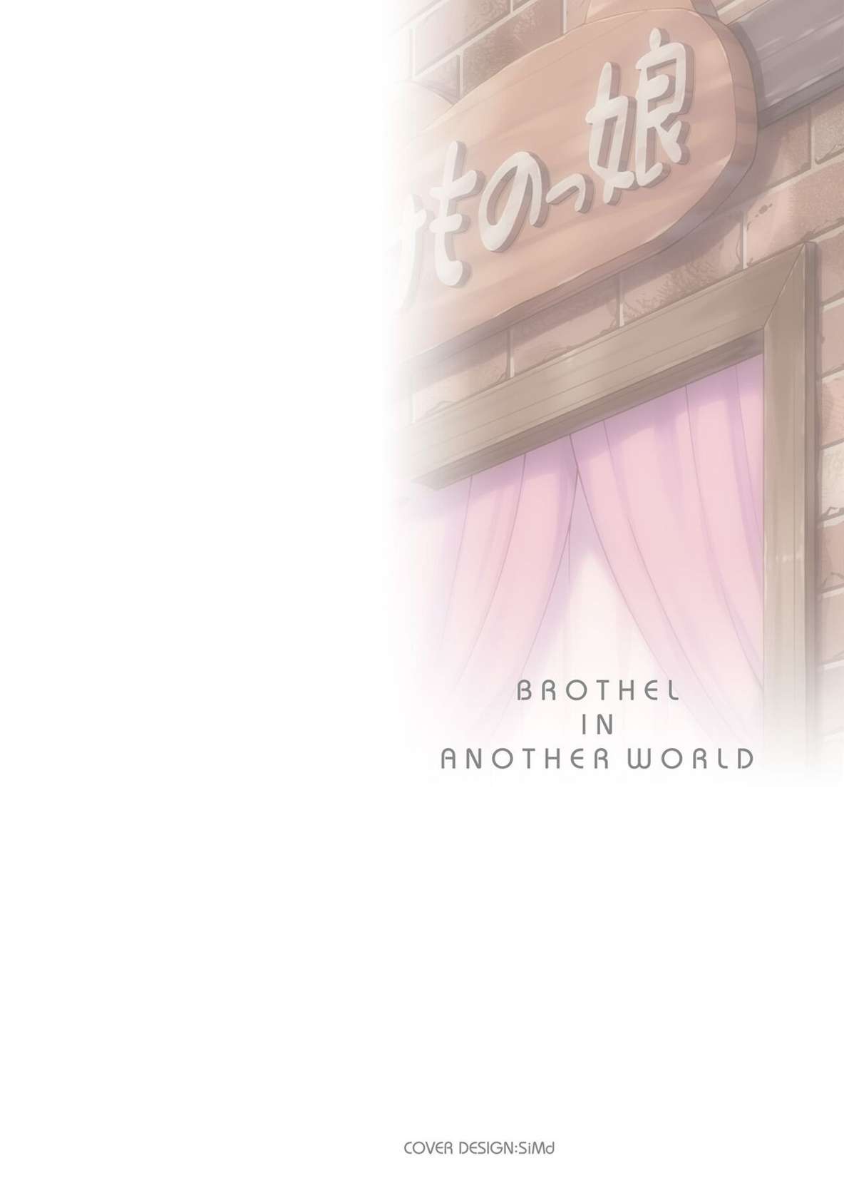 [Shiina Kazuki] Isekai Shoukan  - Brothel in Another World [English] [biribiri] [Digital]