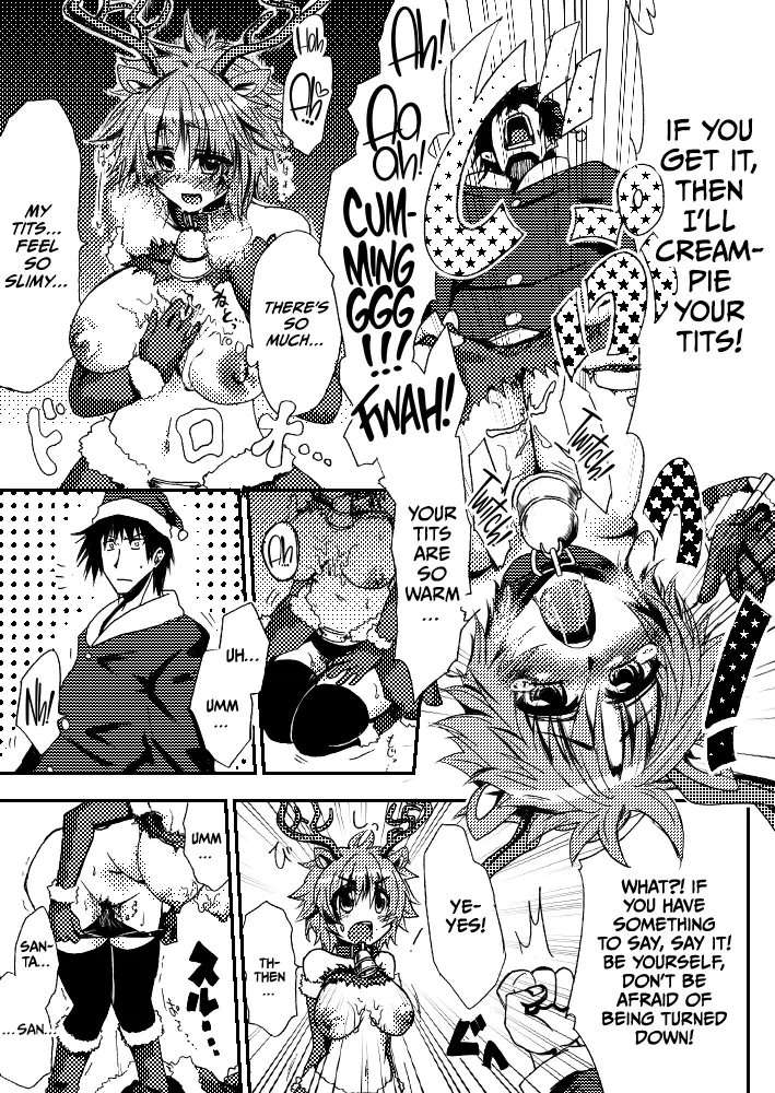 Okki Na Omune No Tonakai-san Wa [Oneshot]