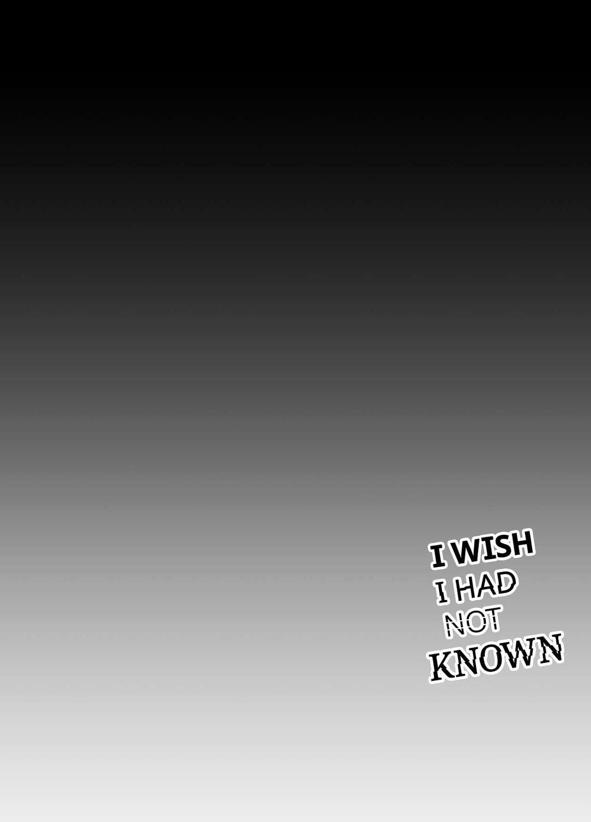 [Ringo no Naru Ki (Kise Itsuki)] Shiritakunakatta | I Wish I Had Not Known [English] [DevilDongTL] [Digital]