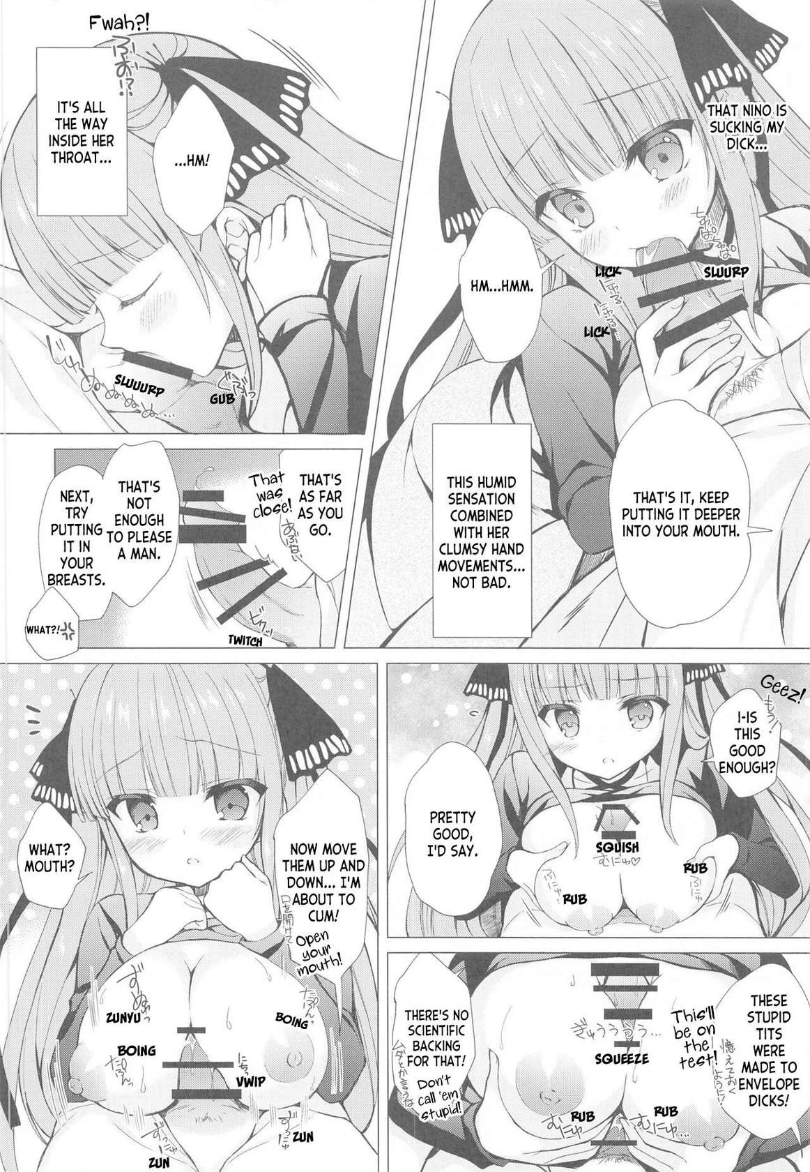 (C97) [Indico lite (Mitha)] Secret Study Session 2 Nino-chan to Dokidoki Benkyoukai (Gotoubun no Hanayome) [English] [ianuela]