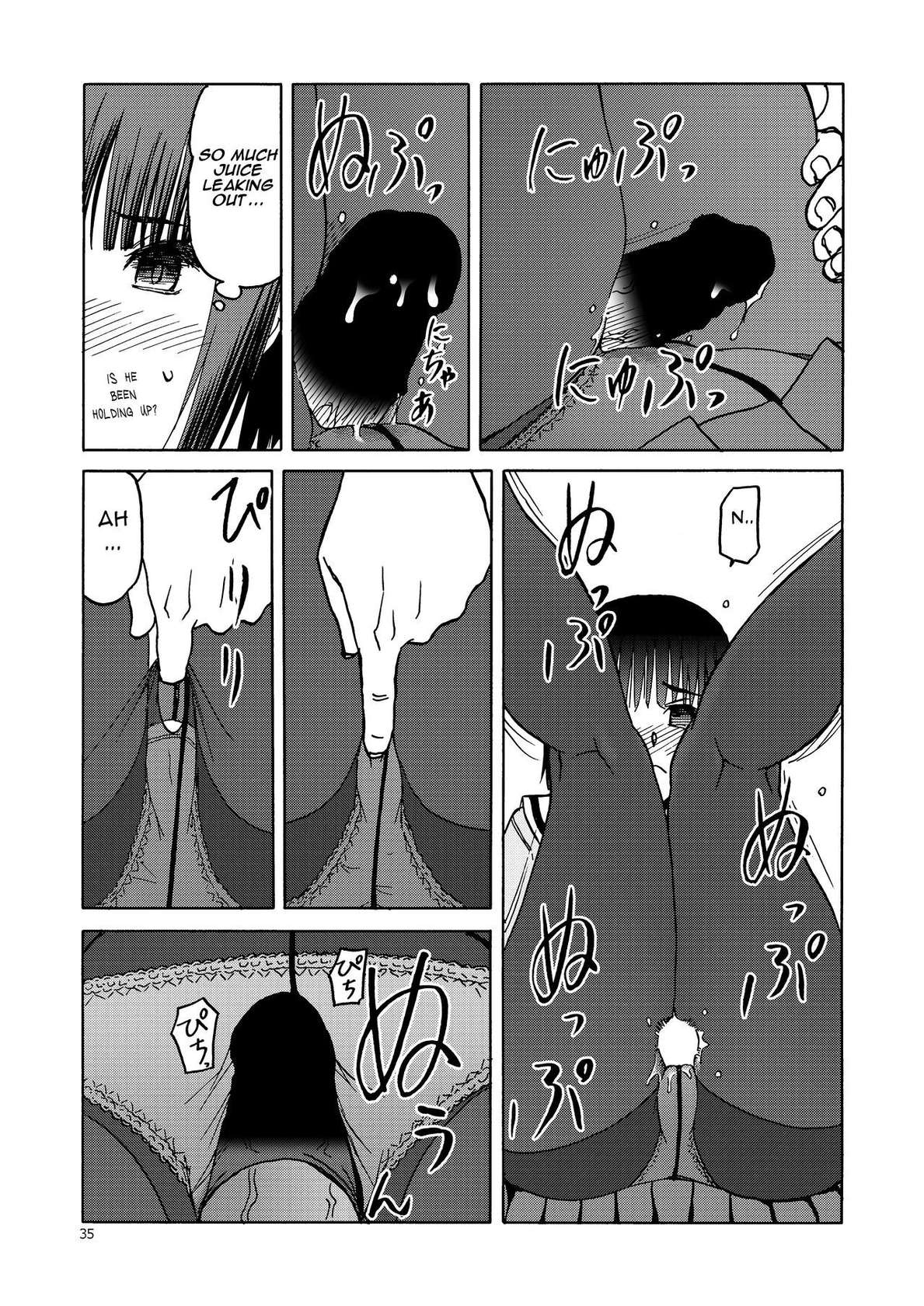 (C92) [Wakuwaku Doubutsuen (Tennouji Kitsune)] PanSto to Tights to Ashi to Ashi (P.T.A. PanSto Tights Ashi) [English] [Gagak_Ireng]