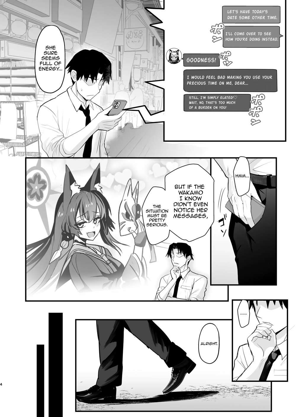 Wakamo-san, That's A Cold [Oneshot]