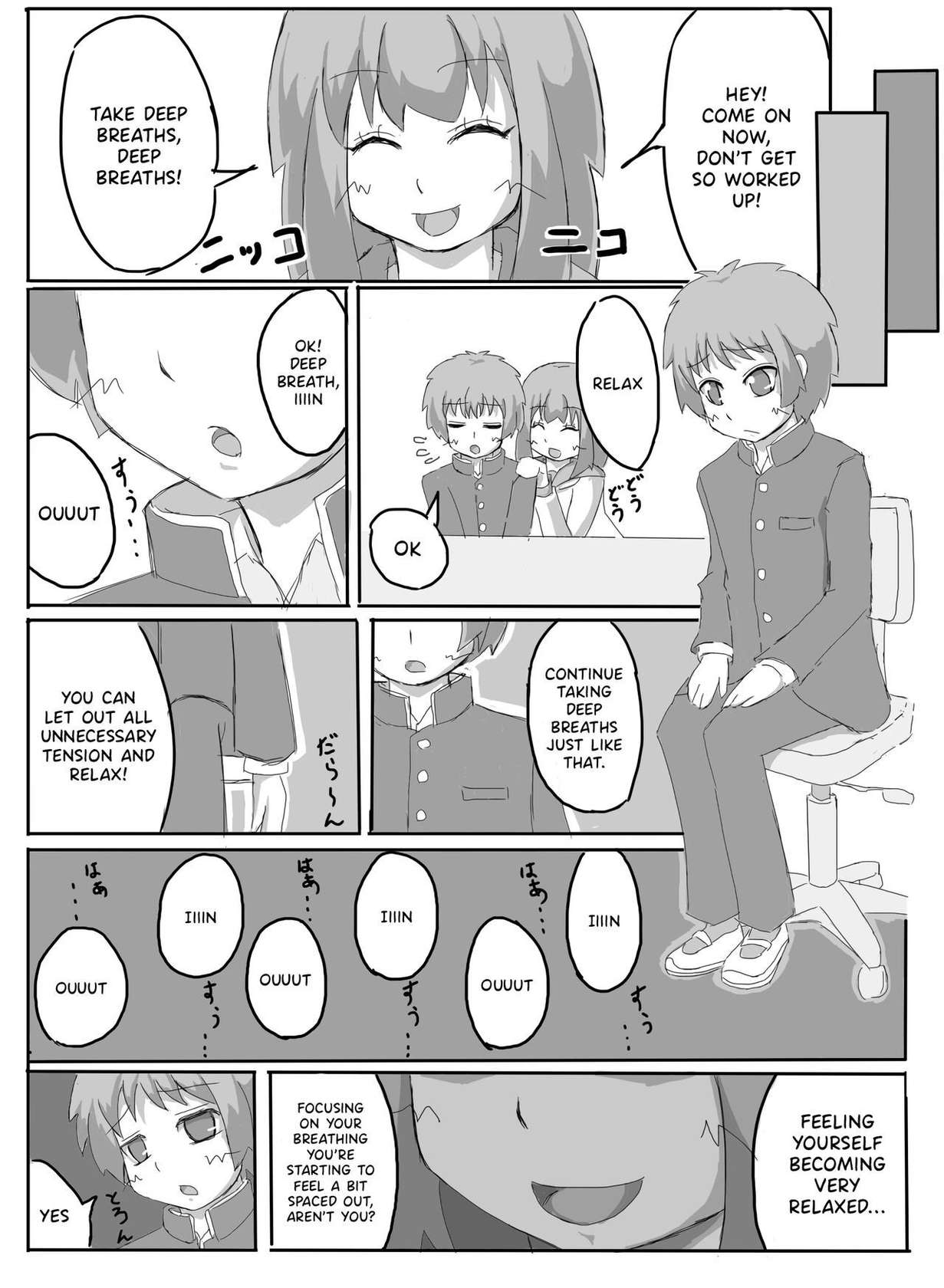 [Meguru-san] Consultation with Senpai [English] [Incomplete]