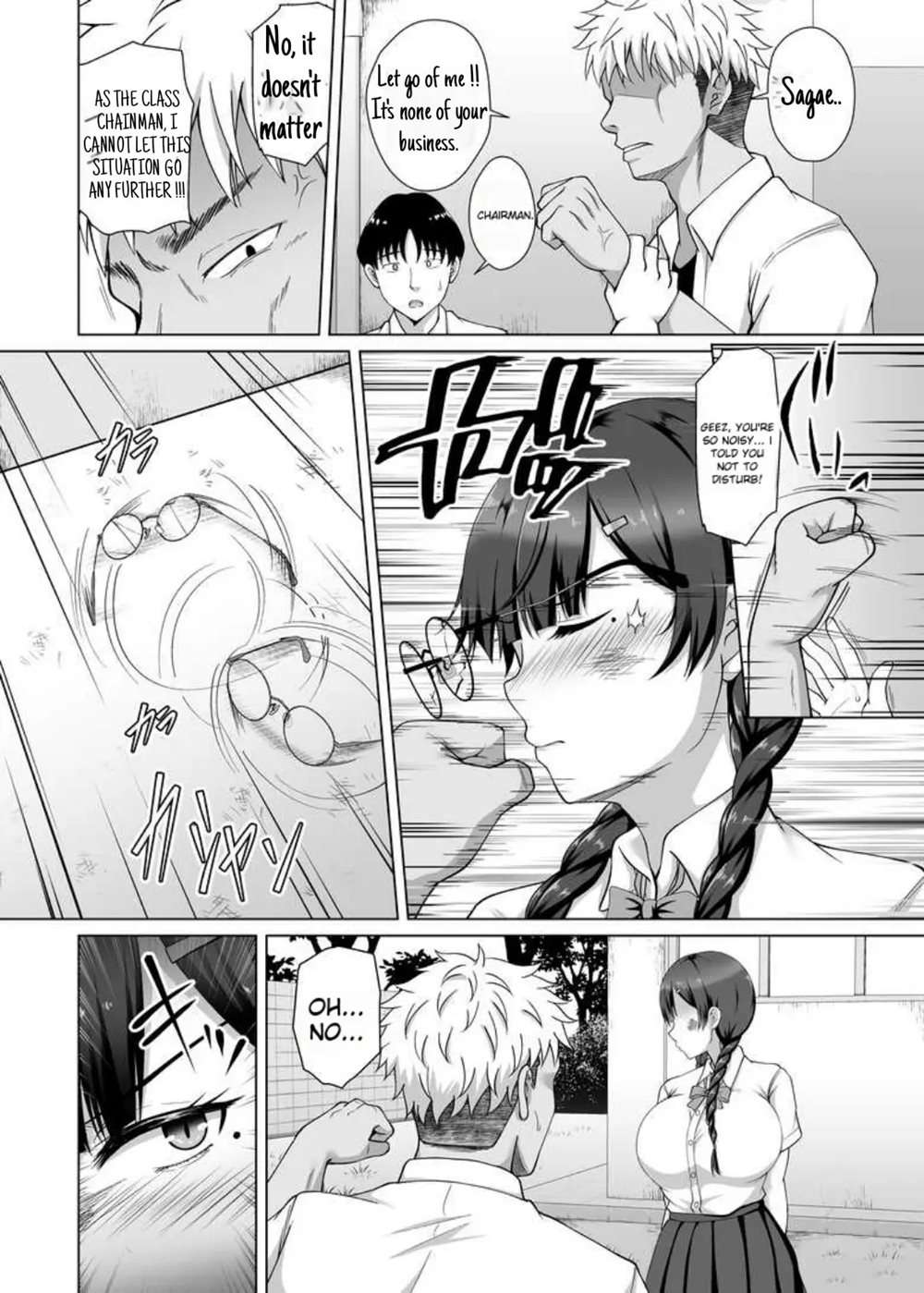 Why She Took Off Her Glasses ~The Unrequited Love Of The Class President With Huge Tits Who Allowed Herself To Be Manipulated By Her Boyfriend~ [Oneshot]