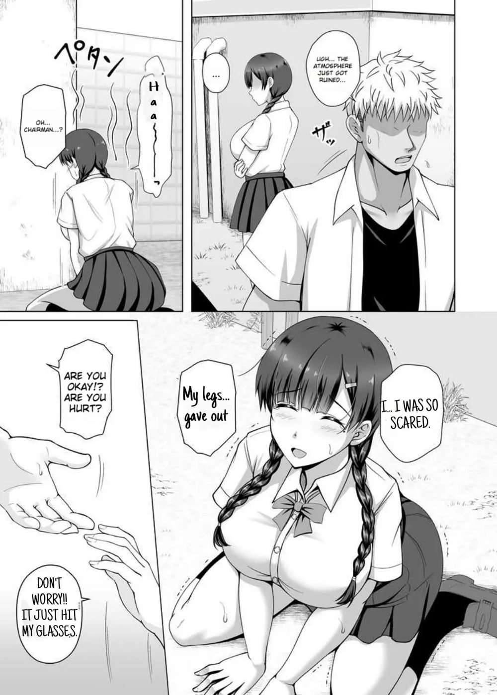 Why She Took Off Her Glasses ~The Unrequited Love Of The Class President With Huge Tits Who Allowed Herself To Be Manipulated By Her Boyfriend~ [Oneshot]