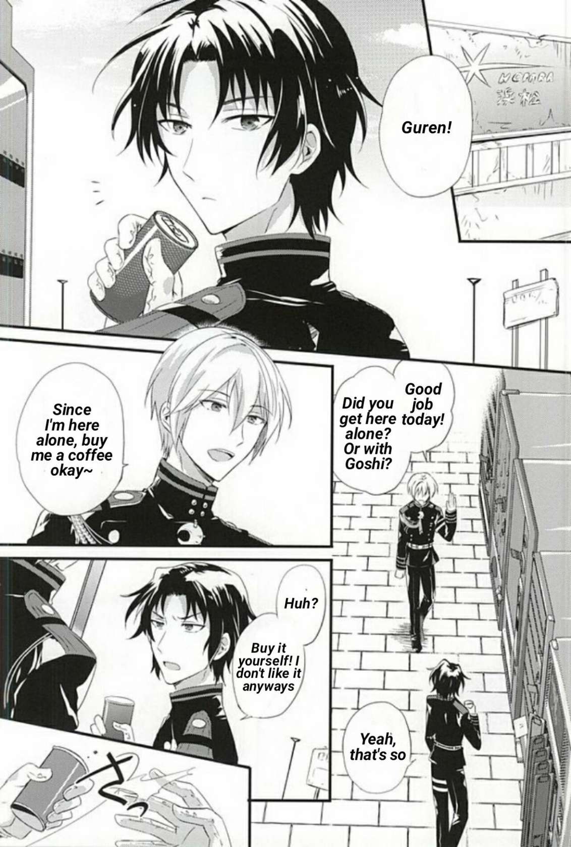 (SUPER24) [upset* (Uni)] Loser in the car (Owari no Seraph) [English]