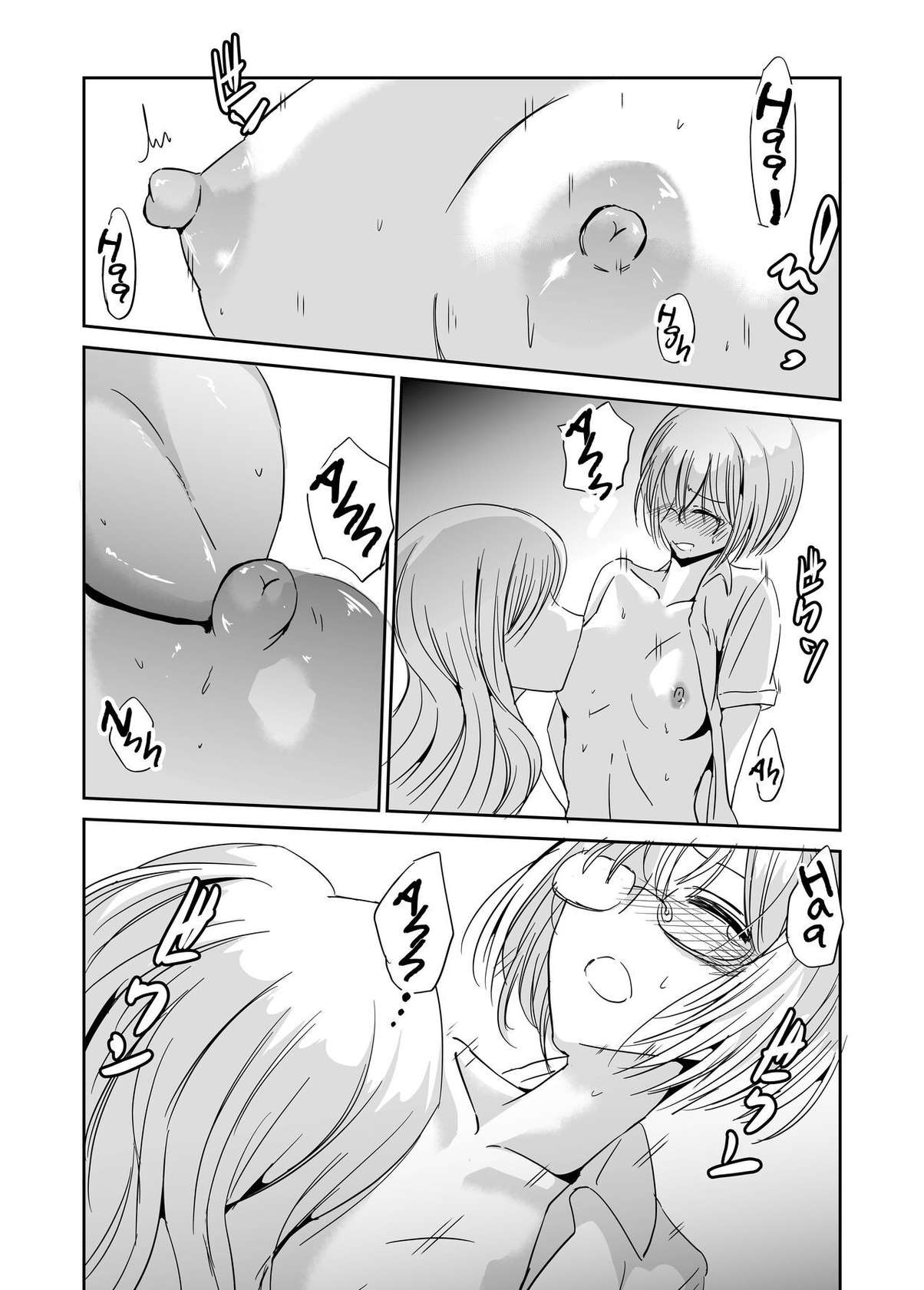 [Mumeiya] Futanari Girlfriend ~Secret Afterschool Sex~ [English] [Iulius]