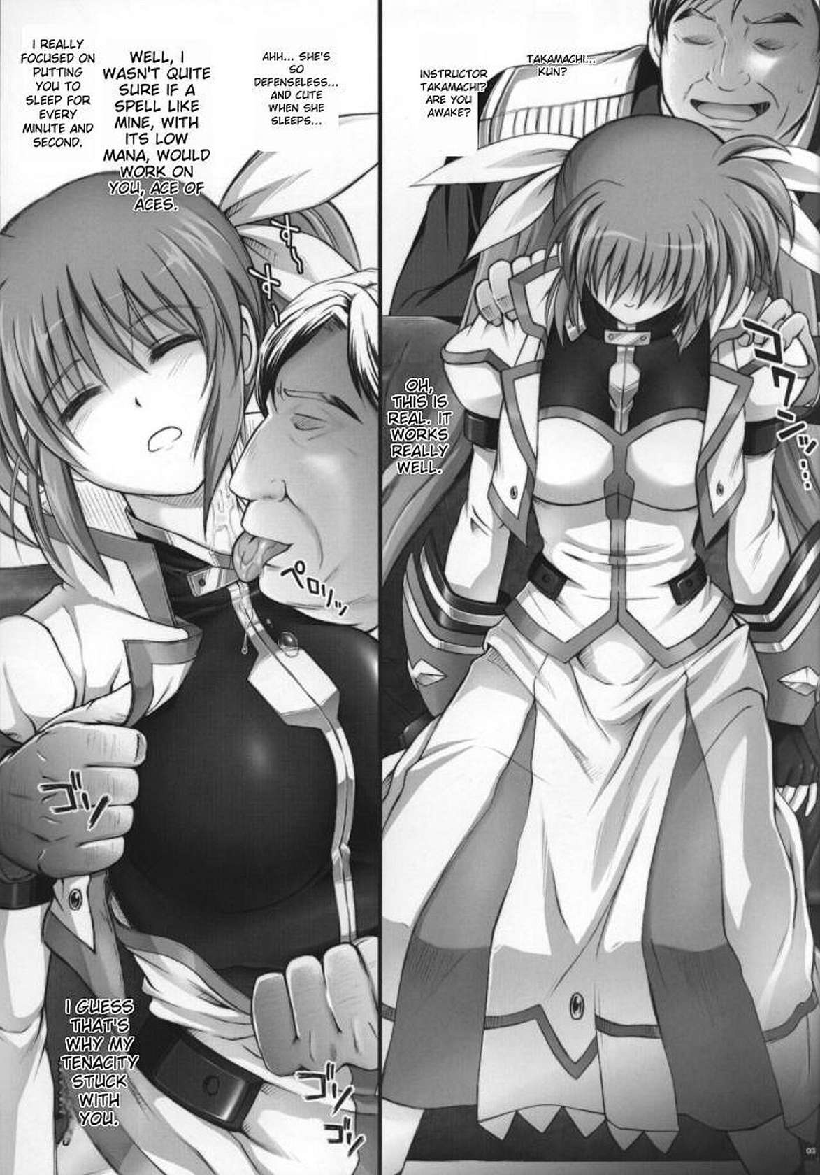 (C78) [Cyclone (Izumi, Reizei)] Nanto Nanoha-san ni Rariho ga Kiita! | Surprisingly, Rariho worked for Nanoha! (Mahou Shoujo Lyrical Nanoha) [English] [The Sleep Creep]