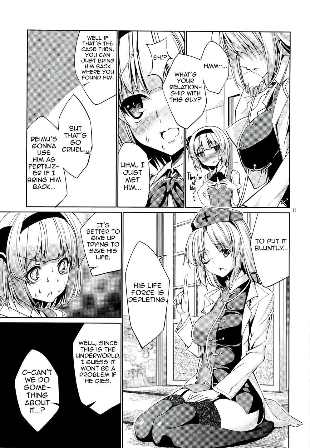 Touhou Youengi ~Youmu Ni Hirotte Morau Hon~ [Oneshot]