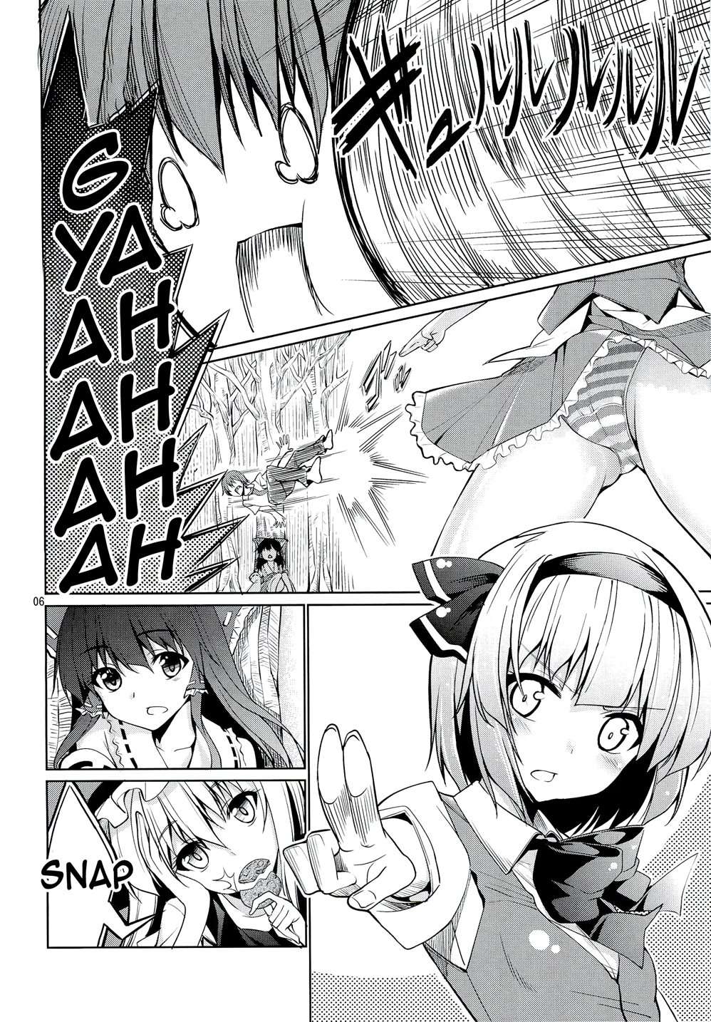 Touhou Youengi ~Youmu Ni Hirotte Morau Hon~ [Oneshot]