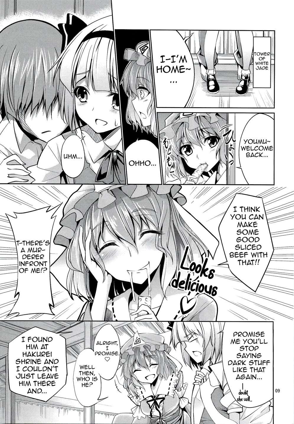 Touhou Youengi ~Youmu Ni Hirotte Morau Hon~ [Oneshot]