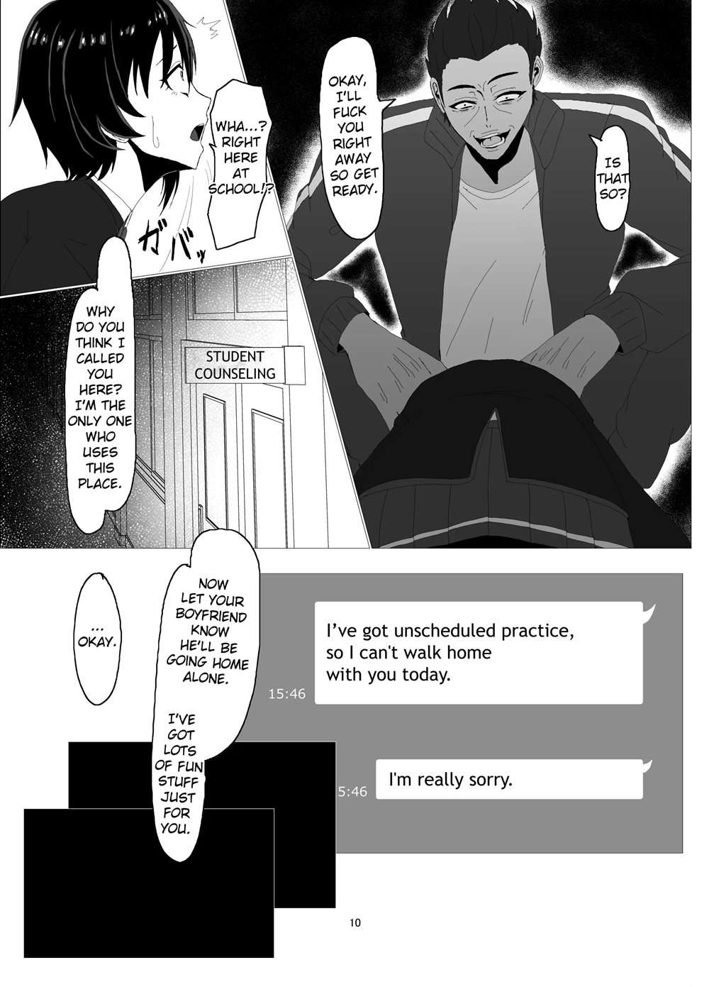 Property Of The Swimming Club [Oneshot]