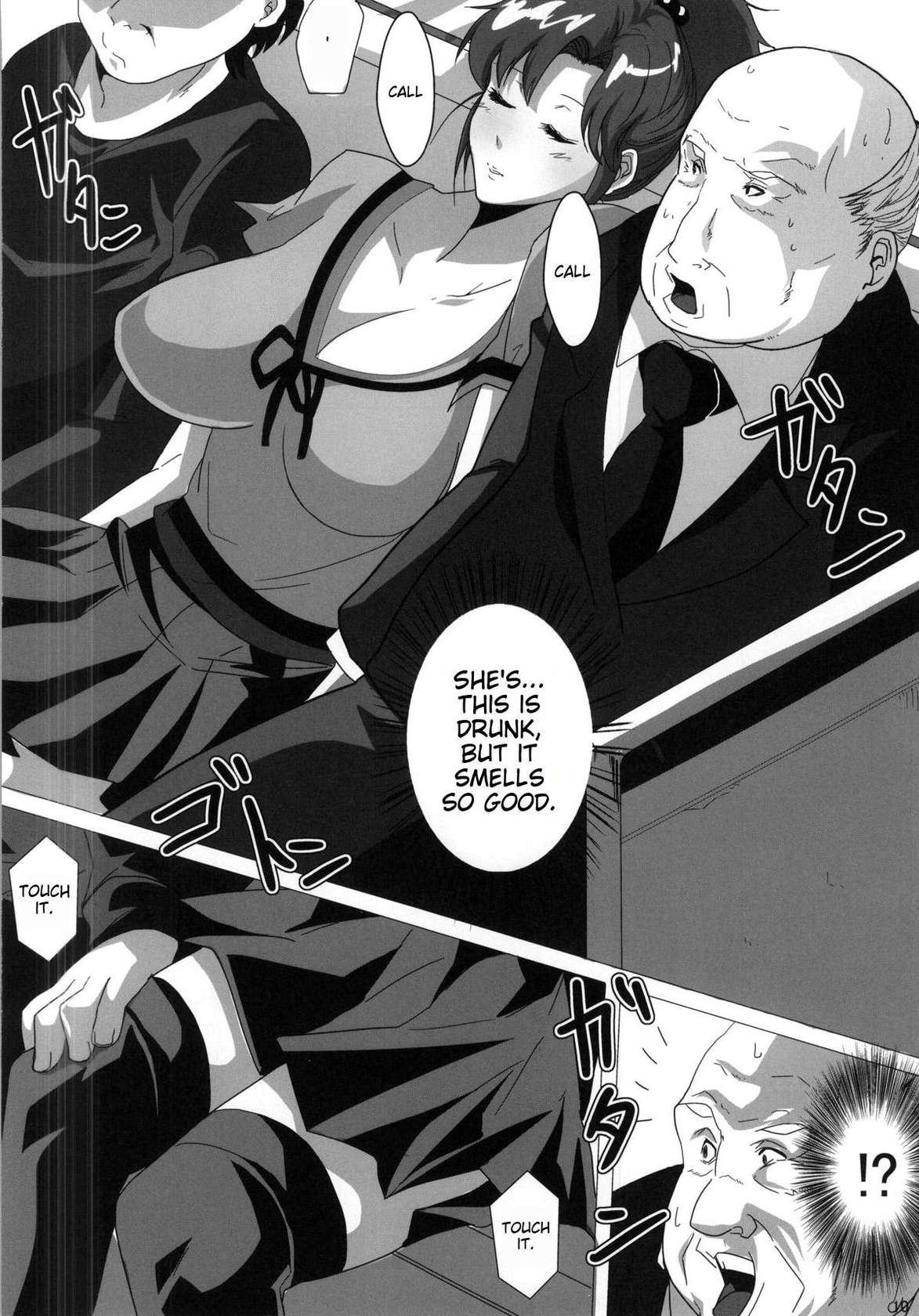 (C87) [Kairanban (Emine Kendama)] Mokuyoubi no Jouji (Bishoujo Senshi Sailor Moon) [English] [The Sleep Creep]