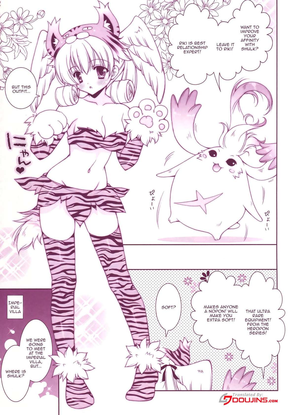 (COMIC1☆6) [Shigunyan (Shigunyan)] Xeno Mofu (Xenoblade) [English] {Doujins.com}