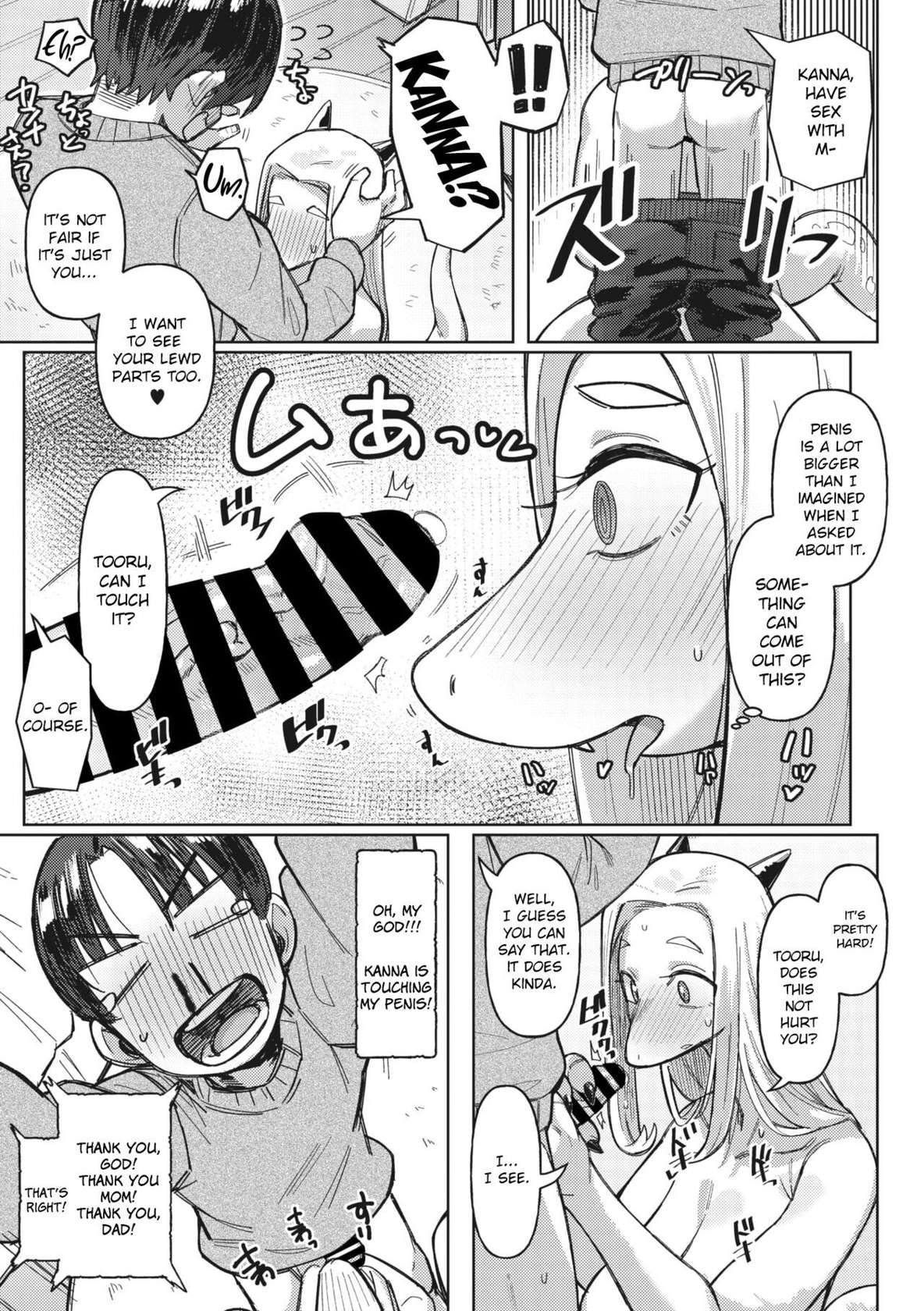 [Geso Smith] Dappi de Seichou suru Riyuu | Why We (Sexually) Grow by Shedding (Comic GAIRA Vol.12) [English] [CHLOEVEIL]