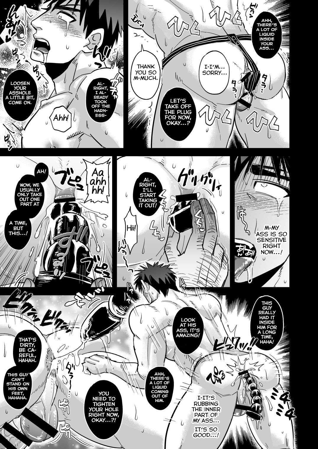 [Imozuru-shiki (Utsubo Kazura)] Fukusuu Mob Oji-san ni Choukyou Sareru Kagami Taiga (Kuroko no Basuke) [English] [Yuuta's Blog] [Digital]