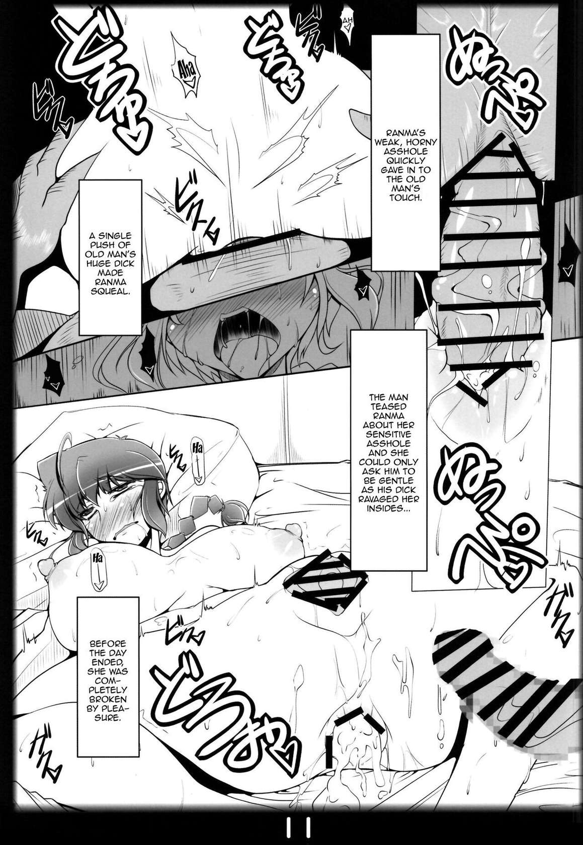 (C101) [Katamimi Buta (Kan Koromoya)] Ranma no Mama de ~Enkou Inmon Hen~ | With Ranma's Mom ~The Lewd Mark of Prostitution Arc~ (Ranma 1/2) [English] {Doujins.com}