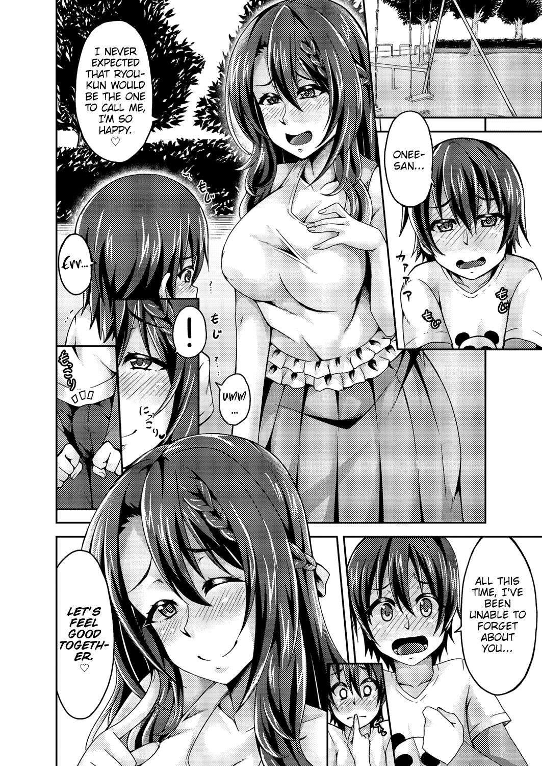 [Ippachi] Minna, Onee-san no Mono (COMIC Grape Vol. 65) [English] [MrBubbles]