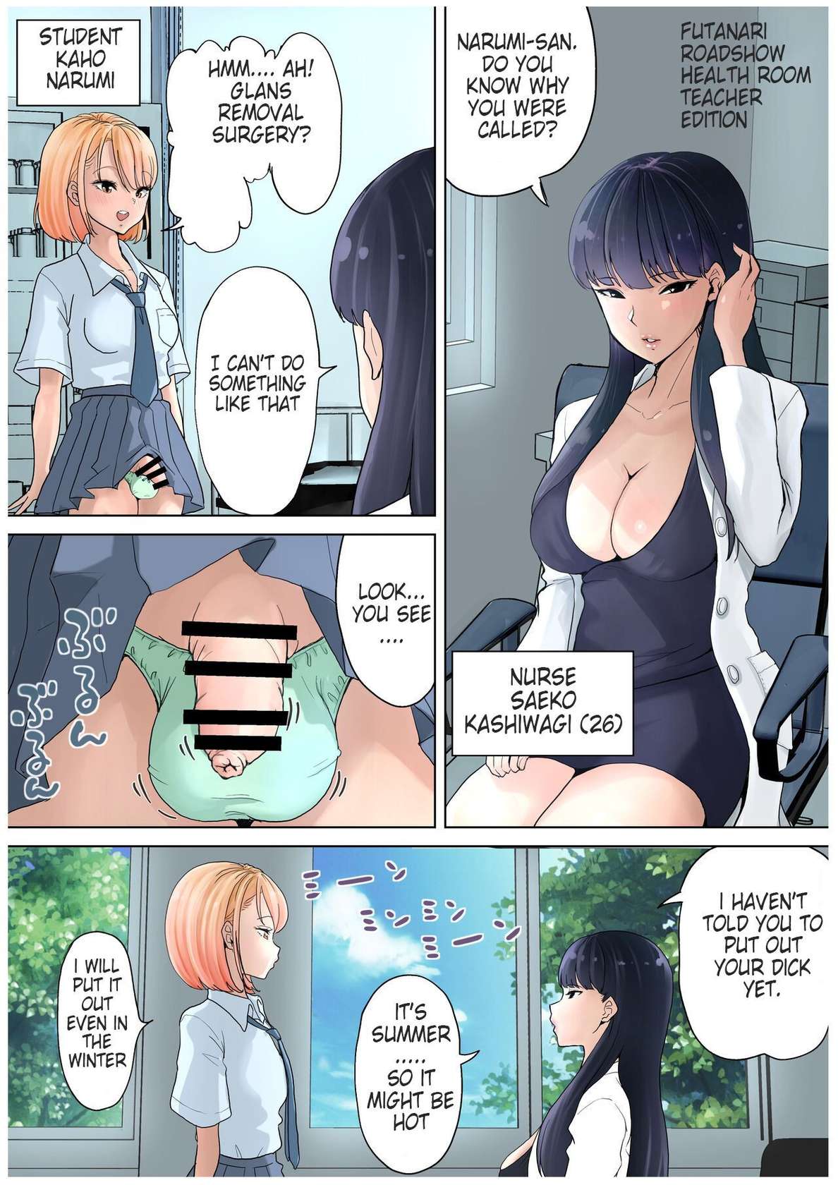 [Tsubame] Futanari x Onna Hoken no Sensei[ENG-MTL]