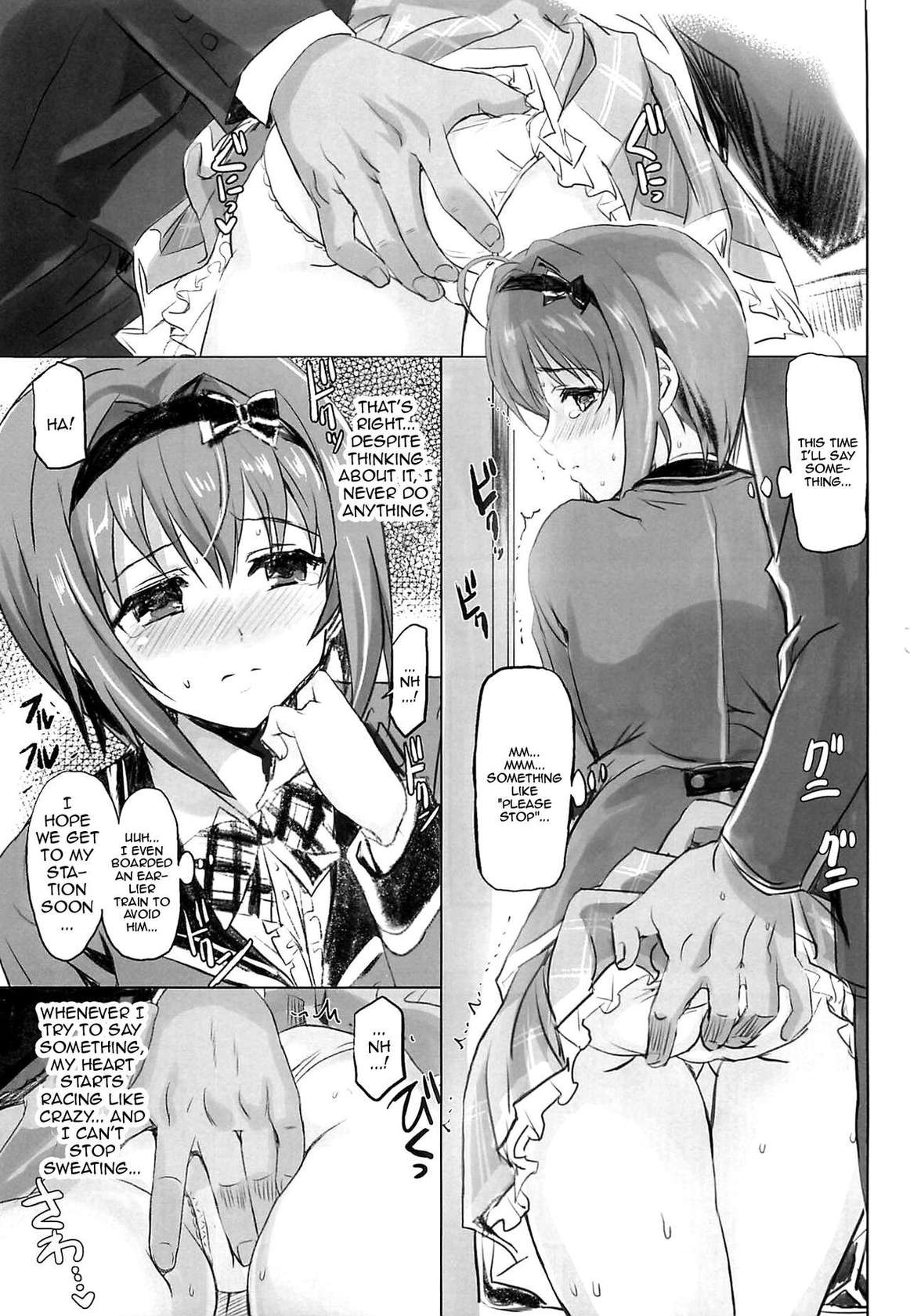 (C94) [Neko-bus Tei (Shaa)] Binkan Sugiru Miho-chan no Yuuutsu | The Melancholy of the All-too-Sensitive Miho-chan (THE IDOLM@STER CINDERELLA GIRLS) [English] {Doujins.com}