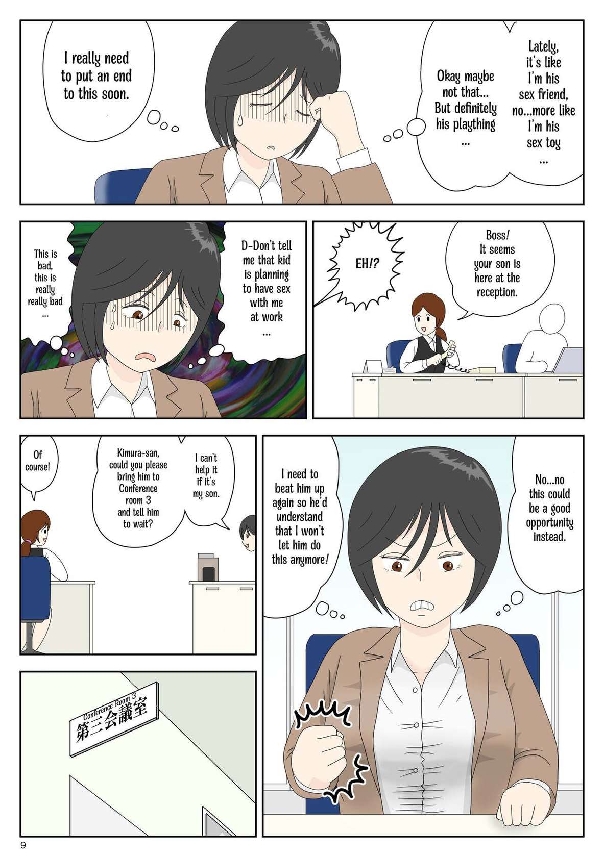 [Mizuarai no kai] Onaneta Kaa-san 4 (Kanketsu Hen) Musuko no Seigangu | Masturbating to Mom 4 (Final Chapter) My Son's Plaything [English] [Kyuulab]