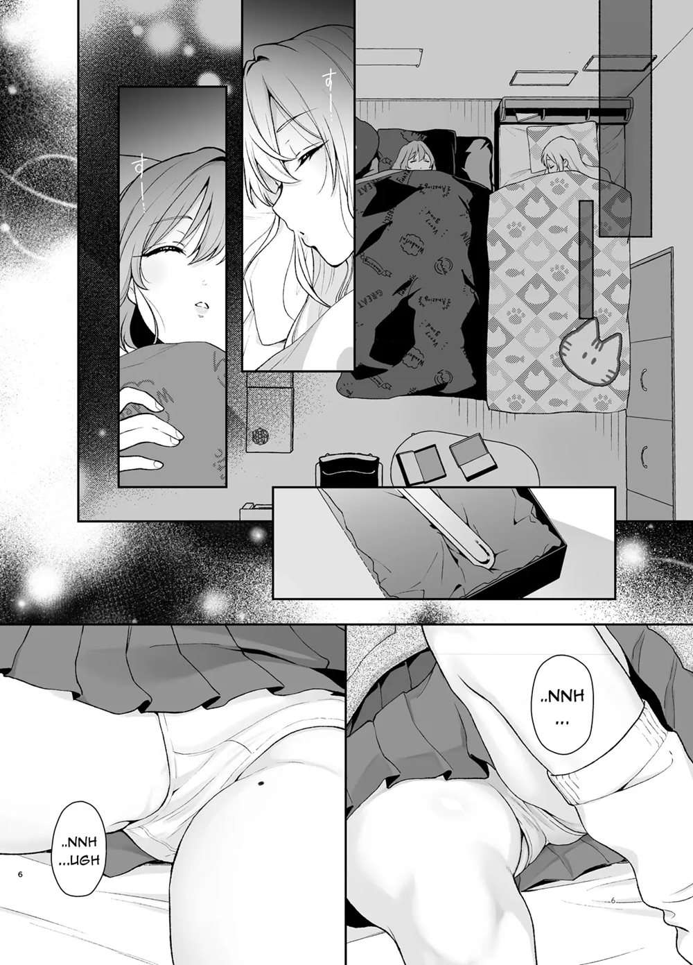 The Book In Which Lovey-Dovey Sex Is Had With Hakari And Karone [Oneshot]