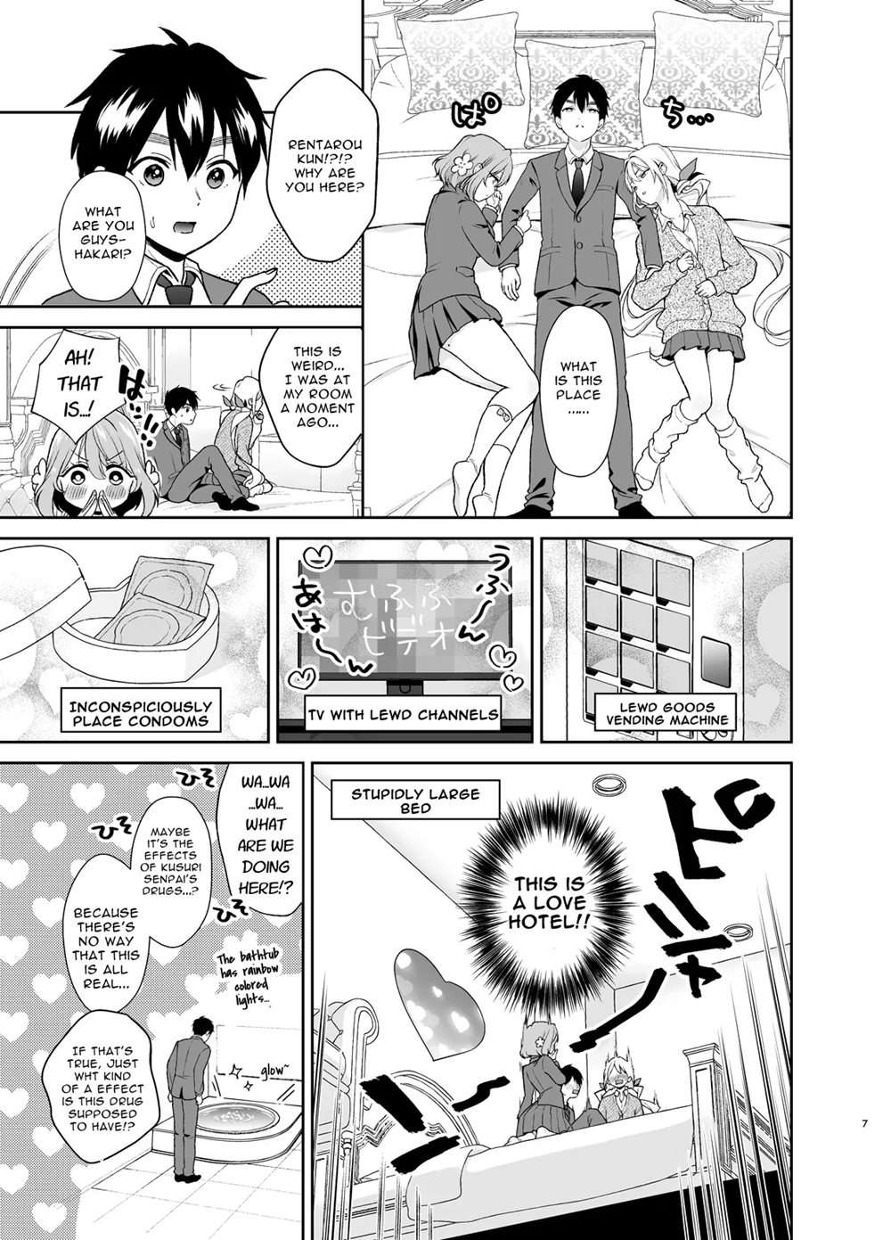 The Book In Which Lovey-Dovey Sex Is Had With Hakari And Karone [Oneshot]