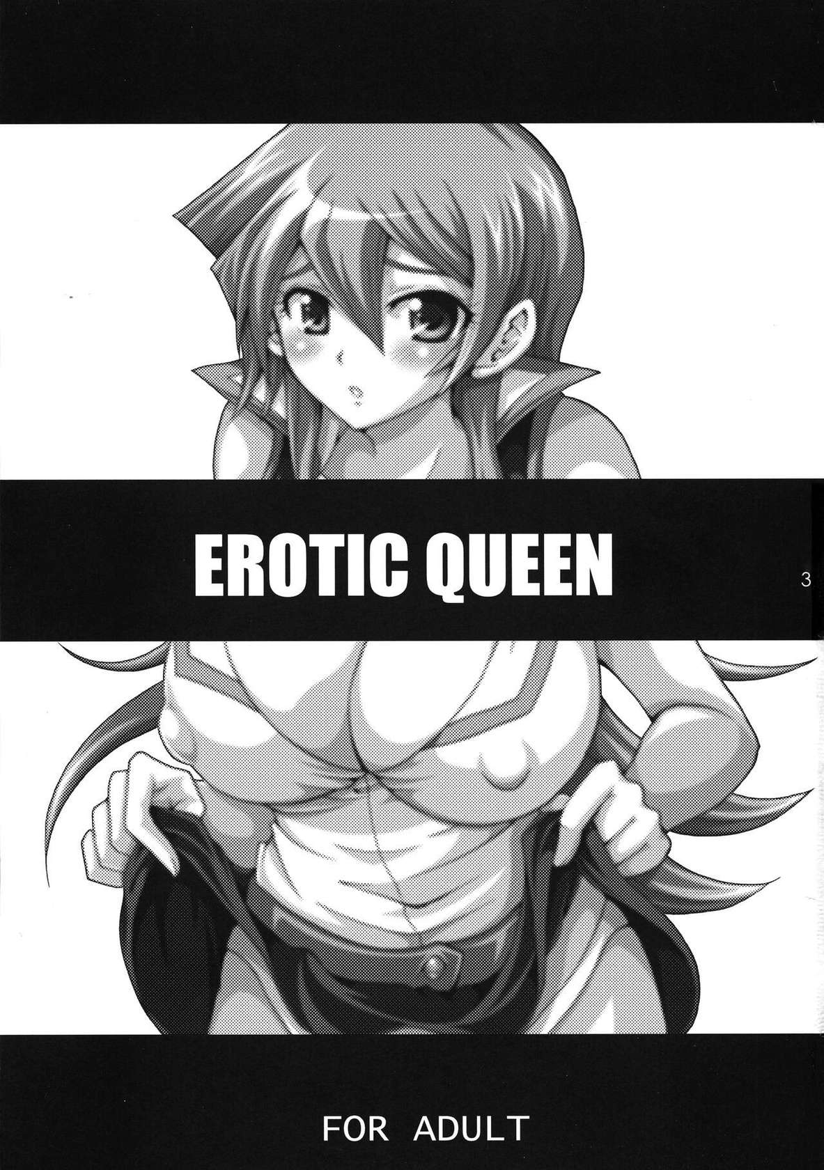 (C72) [Tai no Okashira (Matsubara Kanabun)] EROTIC QUEEN (Yu-Gi-Oh! GX) [English] {Doujins.com}