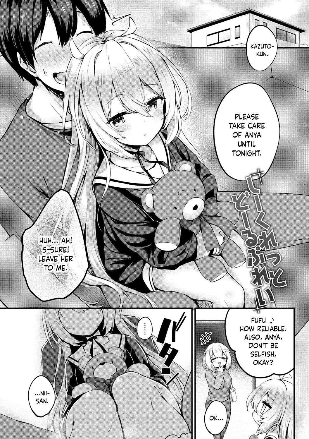 [Tirotata] Secret Doll Play + Sex Toy of Saucy Girls!! (Futari no Omocha) [English] [DKKMD Translations] [Digital]