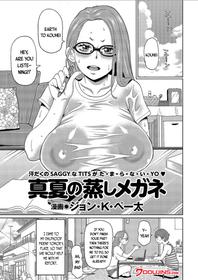 [John K. Pe-ta] Manatsu no Mushi Megane | Getting Steamy With a Glasses Wearing Big Breasted Woman In The Middle of Summer (Men's Gold 2021-01) [English] {Doujins.com} [Digital]