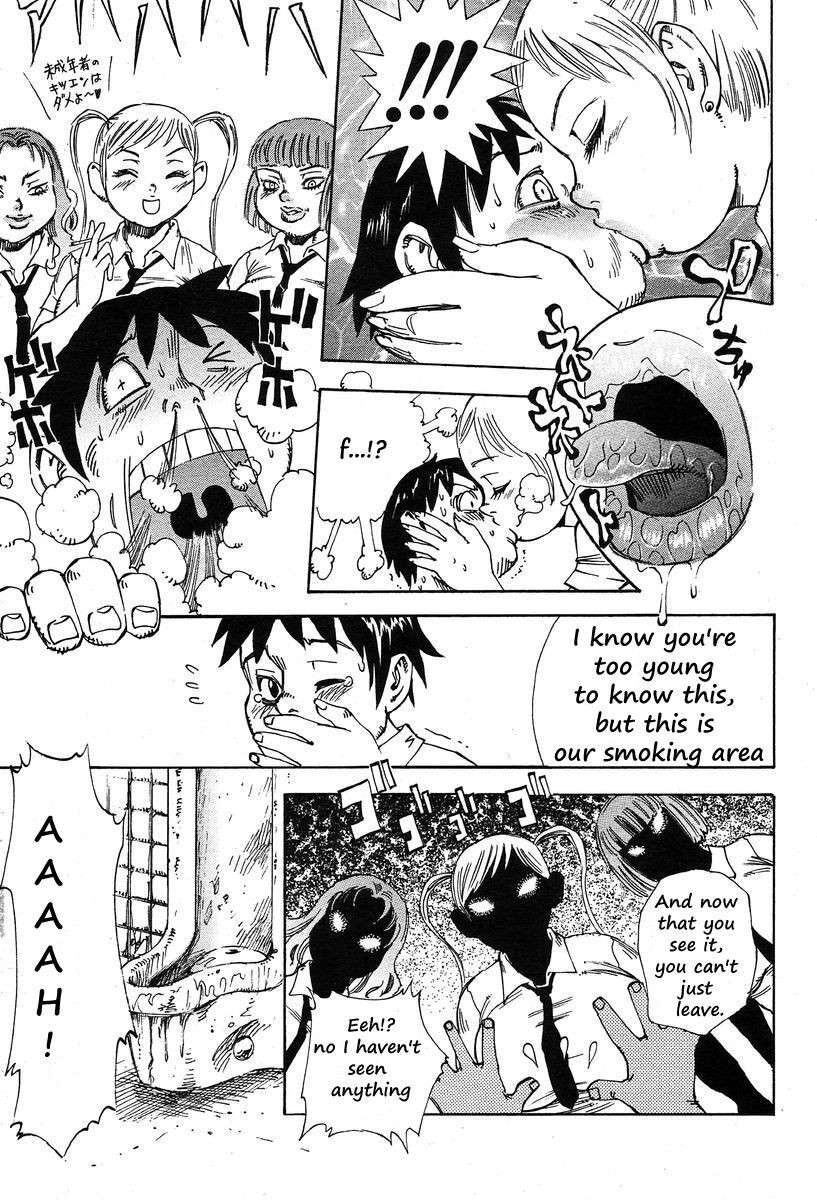 [Shark Yaminabe] Sacred Beast Girl [English]