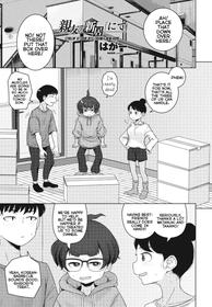 [Hagger] Shinyuu no Shinkyo "Nite" | [Chillin' At] Our Best-Friend's New Home (COMIC Momohime DEEPEST Vol. 003) [English] [Mistvern] [Digital]