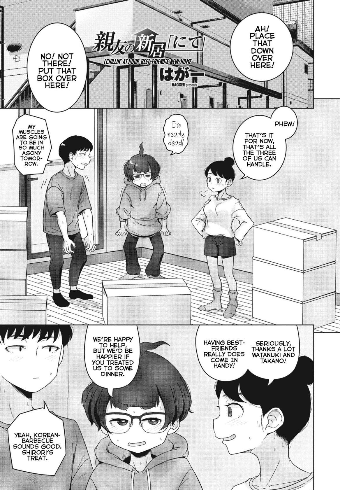 [Hagger] Shinyuu no Shinkyo "Nite" | [Chillin' At] Our Best-Friend's New Home (COMIC Momohime DEEPEST Vol. 003) [English] [Mistvern] [Digital]