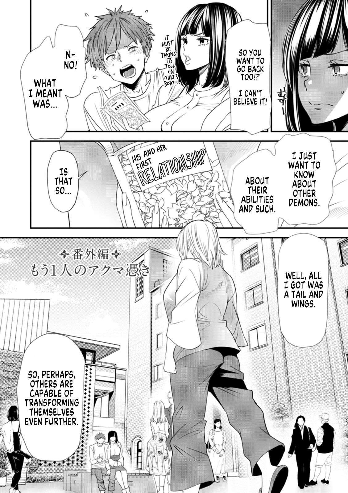 [Ooshima Ryou] Inma Joshi Daisei Yuutsu - The Melancholy of the Succubus who is a college student Bonus Chapter [English] [SachiKing] [Digital]