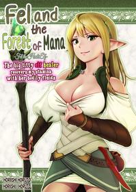 [Horiishi Horuto] Fel to Mana no Mori -Taieki de Tairyoku Kaifuku sasetekureru Bakunyuu Healer Elf- | Fel and the Forest of Mana -The big titty elf healer recovers my stamina with her bodily fluids- [English]