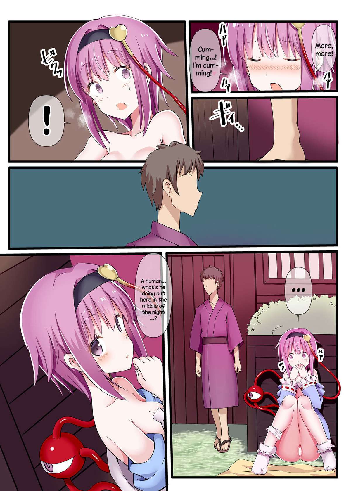 [Nanmin Festival (Gibuchoko)] Roshutsukyou no Satori-sama ni Osowarete | Being Assaulted By Exhibitionist Satori-sama (Touhou Project) [English] {Doujins.com} [Digital]