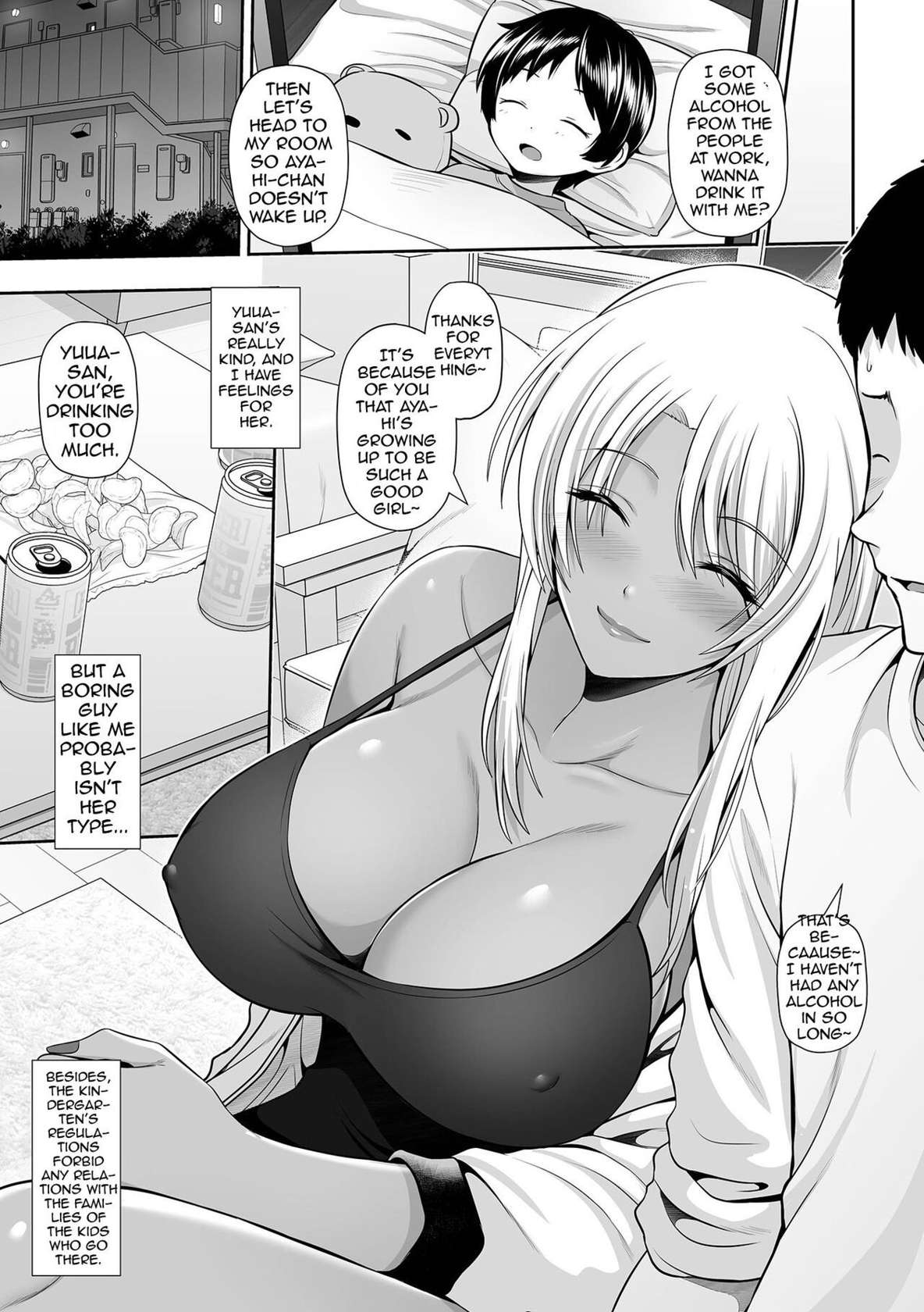 [Toba Yuga] Kuro Gyarumama ni Koishiteru | Showing My Love To a Dark-Skinned Gal Mama (COMIC Shigekiteki SQUIRT!! Vol. 28) [English] {Doujins.com} [Digital]