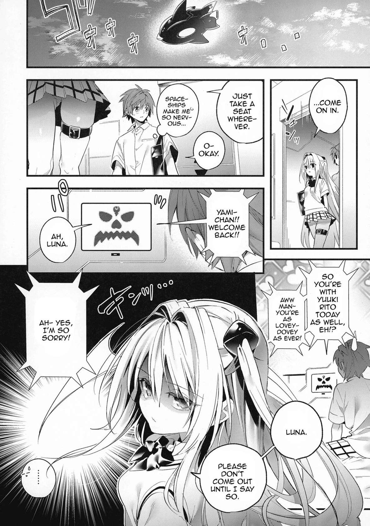 (C100) [Ringo no Naru Ki (Kise Itsuki)] Hajimete Namae de. - Call by name for the first time (To LOVE-Ru) [English] {Doujins.com}