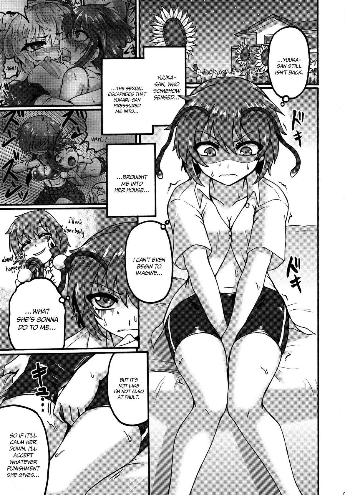 (Shuuki Reitaisai 5) [Fuuun Gennojou (Gennojou)] Yuuka-san to. | With Yuuka-san (Touhou Project) [English] {Doujins.com}