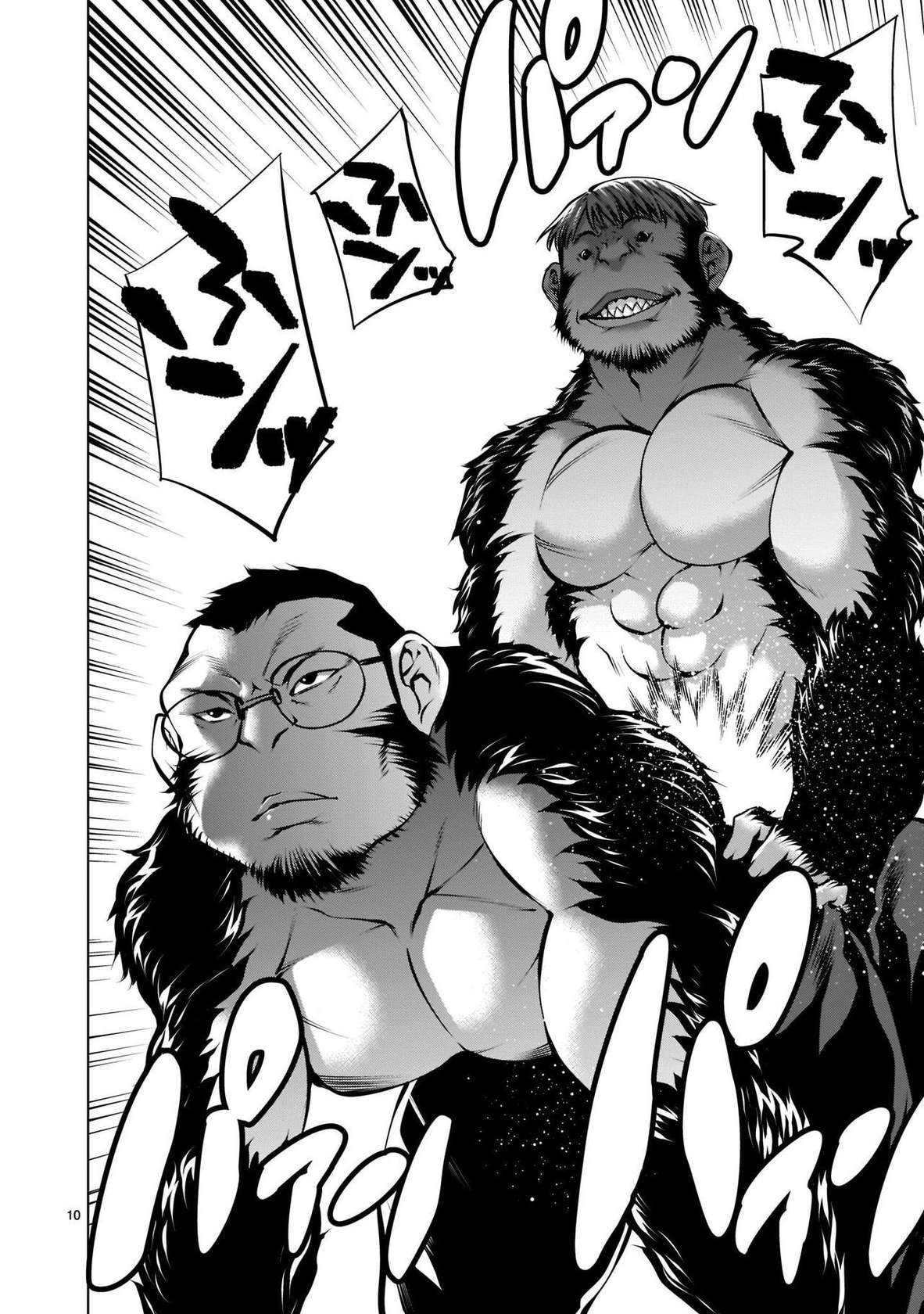 [Wild Heroes] (Sumita Kazuasa, Shinya Murata) Isn't It Too Much? Inaba-san/Hoshi Gari Sugidesho? Inaba-san chapter 17[English] [Roadwarior2]