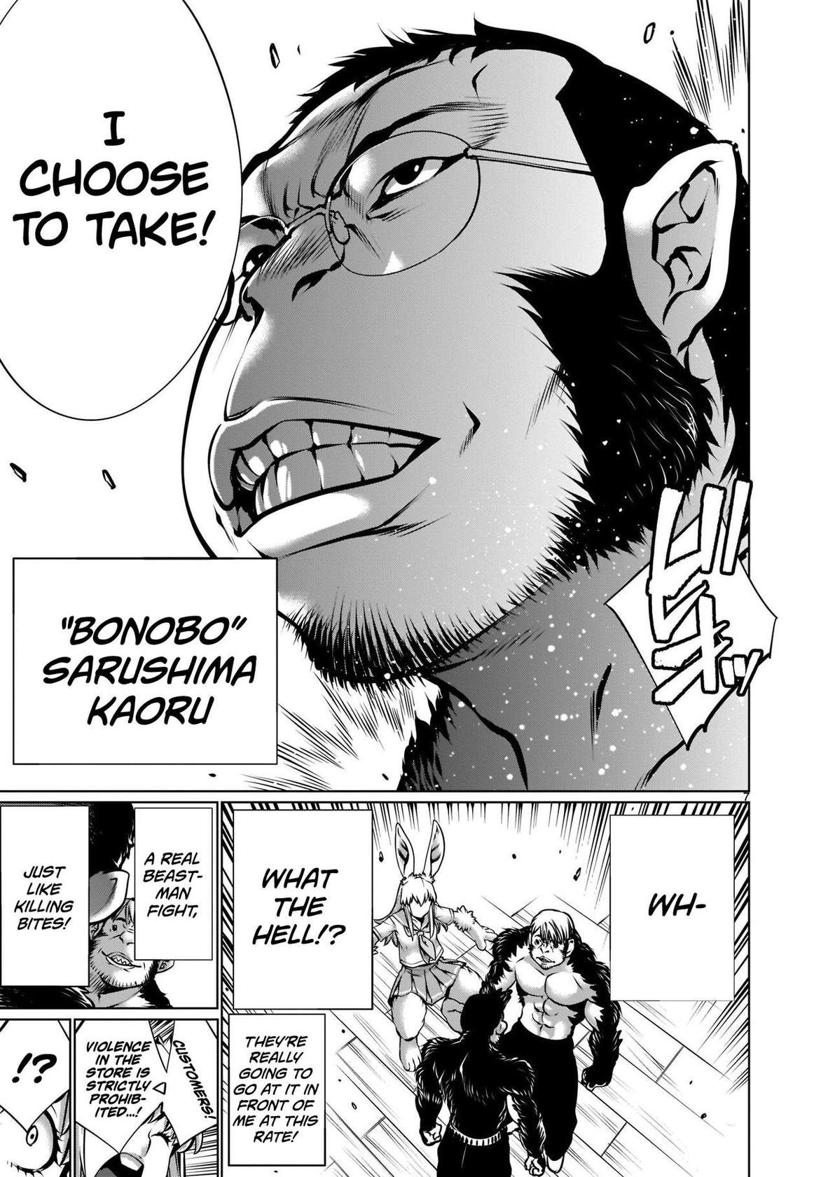 [Wild Heroes] (Sumita Kazuasa, Shinya Murata) Isn't It Too Much? Inaba-san/Hoshi Gari Sugidesho? Inaba-san chapter 17[English] [Roadwarior2]