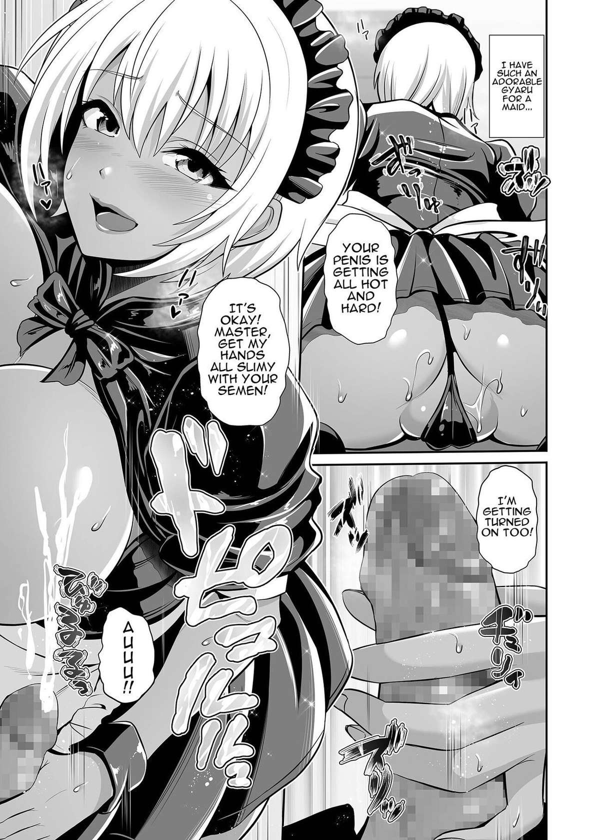 [Toba Yuga] Kuro Gyaru Maid ga Gohoshi Shichau zo ♪ | I'm Going To Fuck a Dark Skinned Gal Maid (COMIC Shigekiteki SQUIRT!! Vol. 27) [English] {Doujins.com} [Digital]